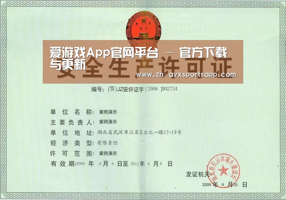 荣誉证书四