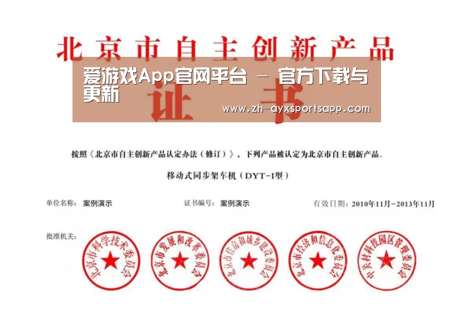 荣誉证书三(图1)