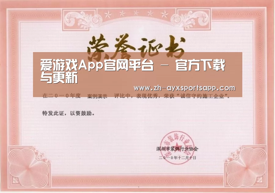 荣誉证书二