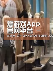 店面展示一