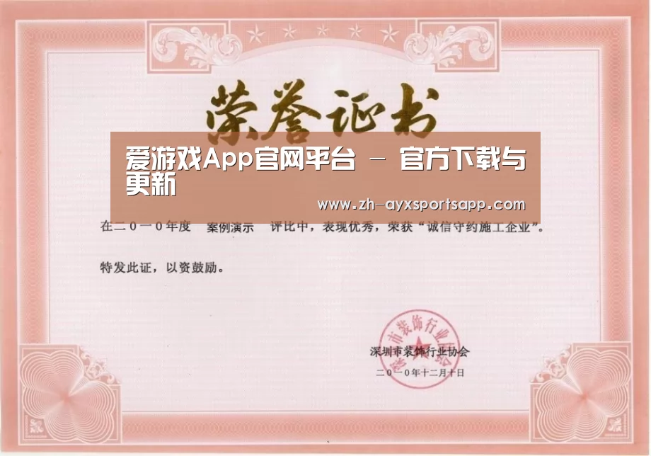 荣誉证书二(图1)