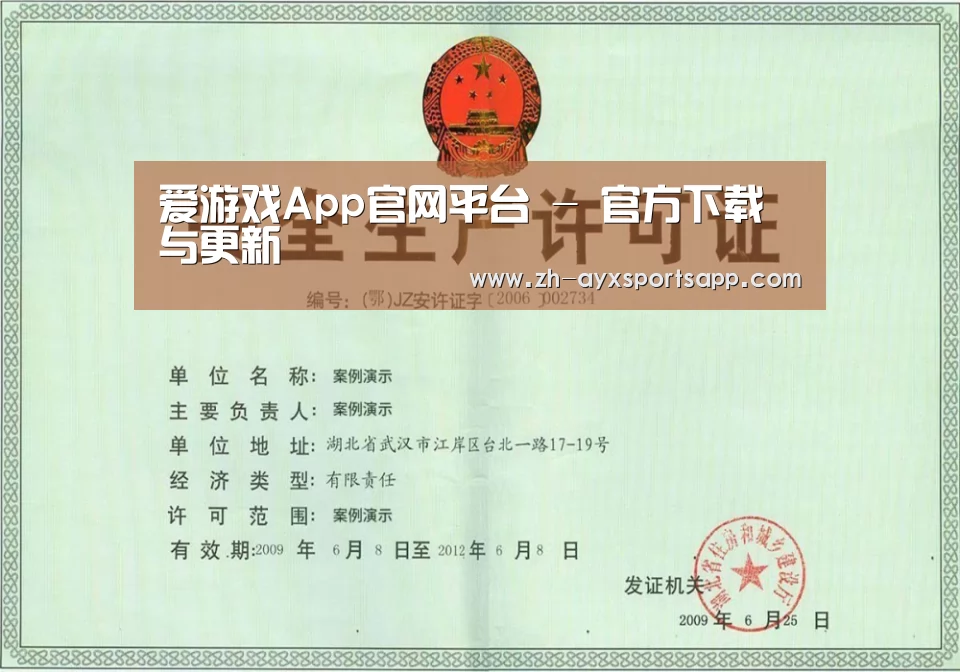 荣誉证书四(图1)