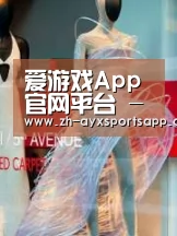 店面展示三