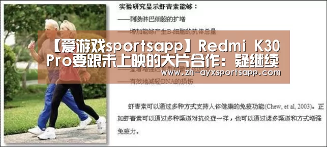 爱游戏sportsapp