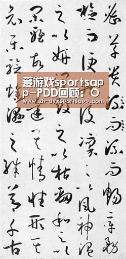 爱游戏sportsapp-PDD回顾:OMG上单霸主狗狗硬Gogoing(图1) 爱游戏sportsapp