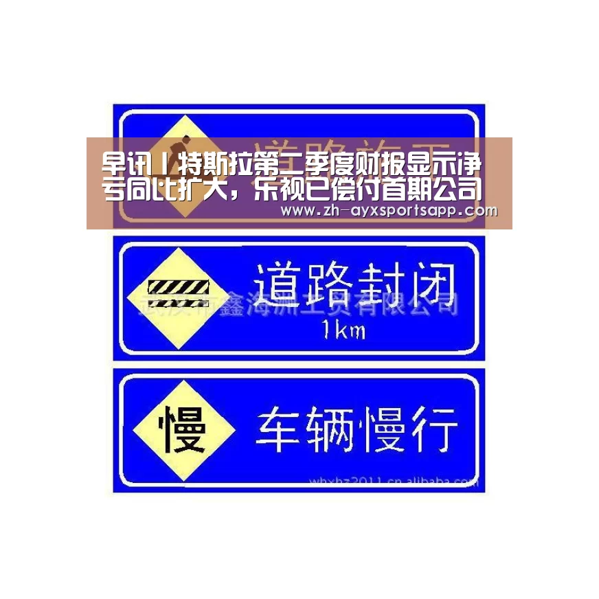 爱游戏sportsapp