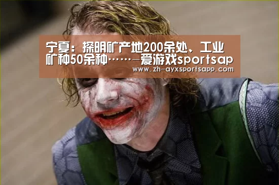 爱游戏sportsapp