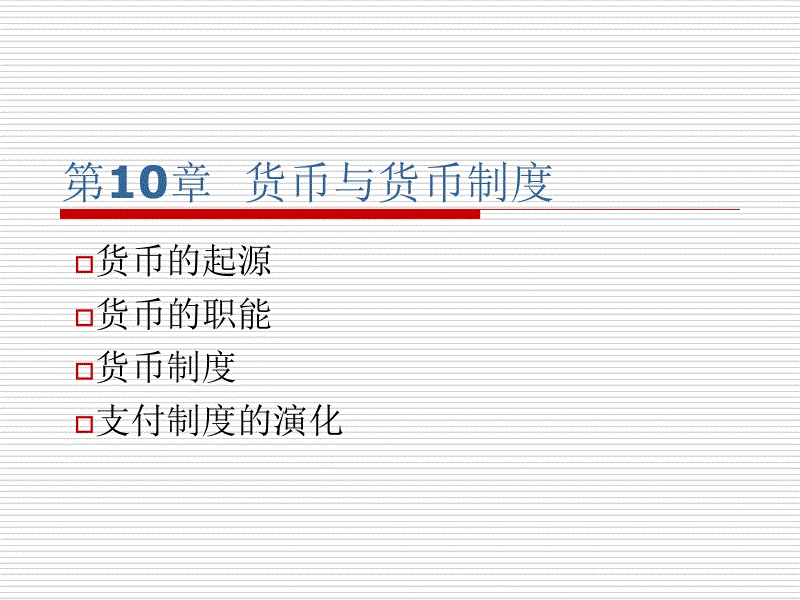 加州少女发明超级充电器:20秒充满一部手机|爱游戏sportsapp(图3) 爱游戏sportsapp
