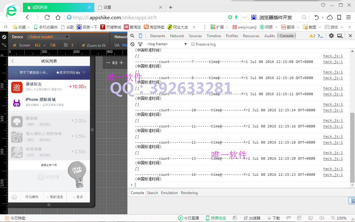 爱游戏sportsapp