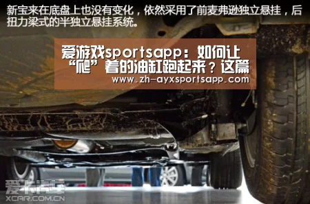 爱游戏sportsapp