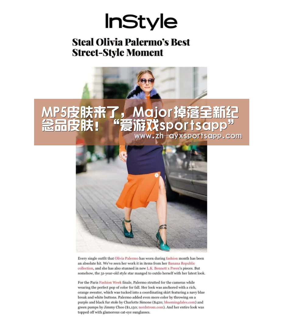 爱游戏sportsapp