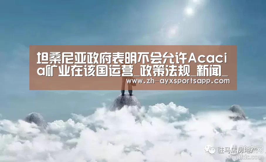 爱游戏sportsapp