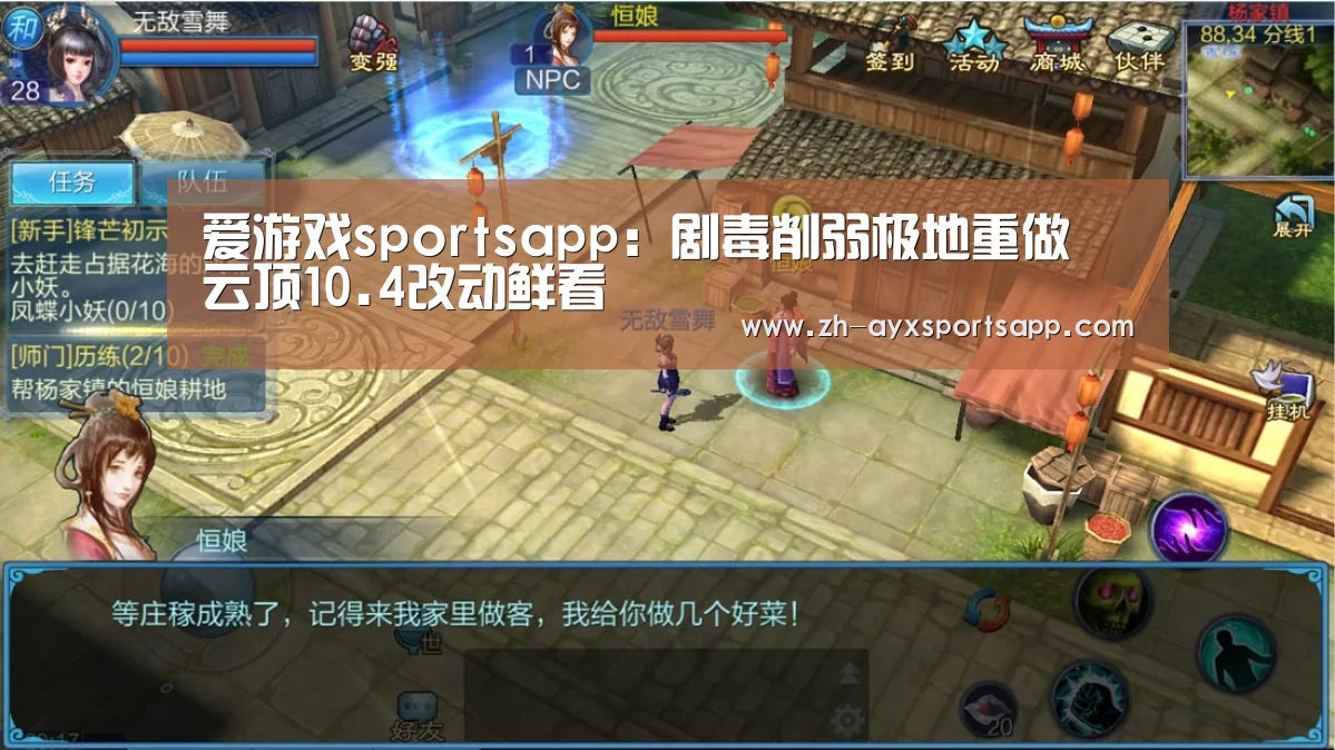 爱游戏sportsapp:剧毒削弱极地重做 云顶10.4改动鲜看(图3) 爱游戏sportsapp
