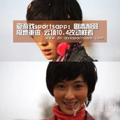 爱游戏sportsapp:剧毒削弱极地重做 云顶10.4改动鲜看(图2) 爱游戏sportsapp