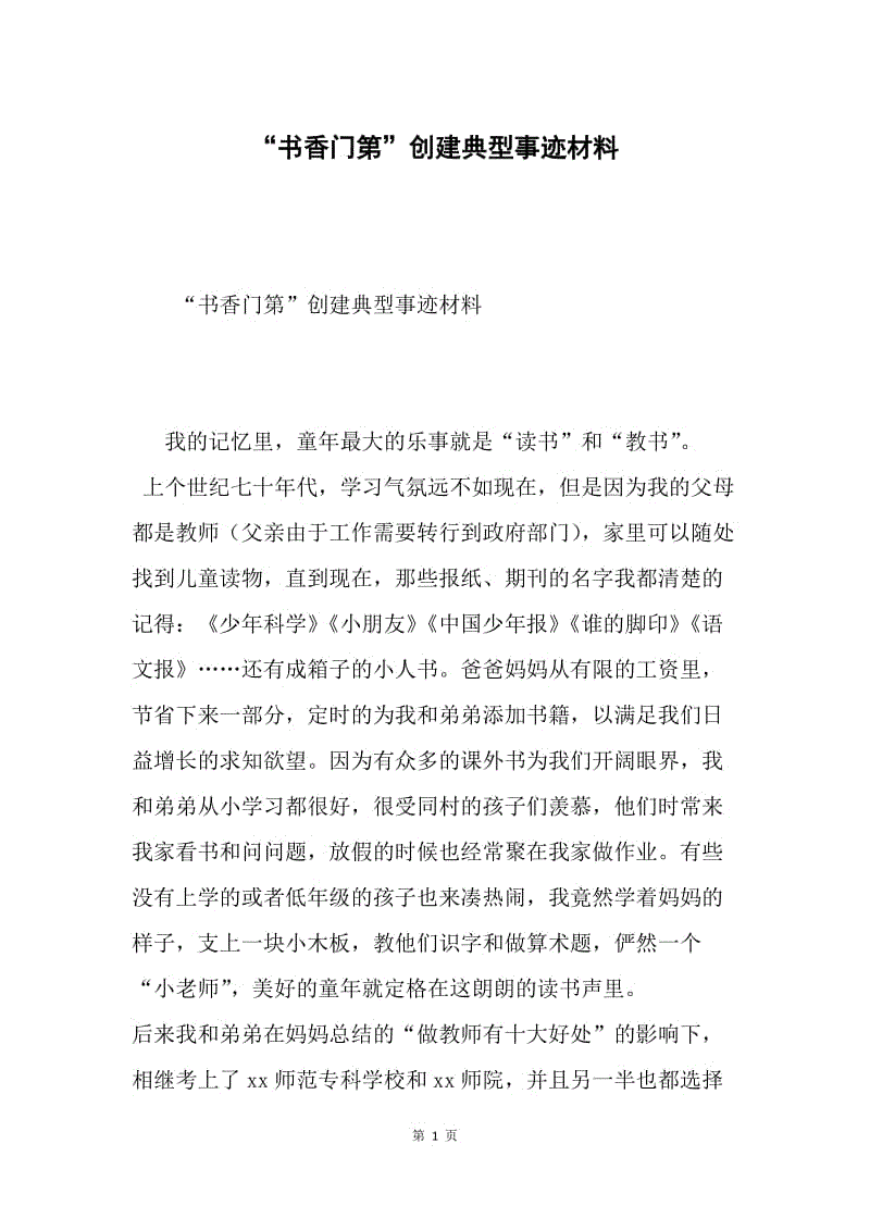 看“连招”猜英雄,猜出3个段位不低,全猜到可以单挑“梦泪”了!-爱游戏sportsapp(图1) 爱游戏sportsapp